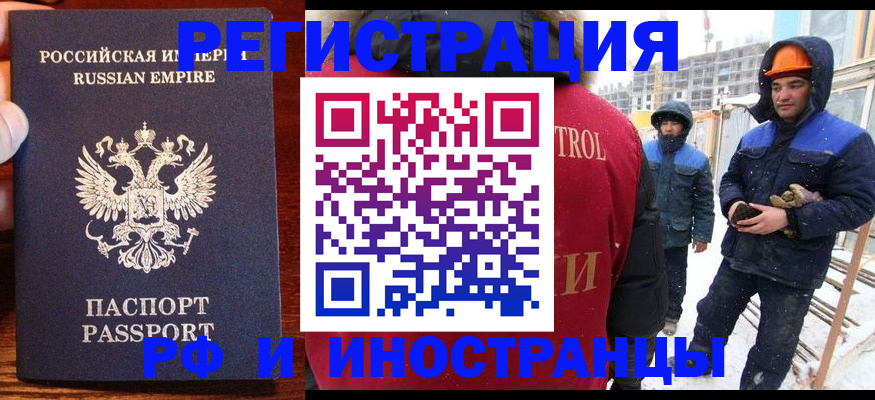 регистрация для дет. сада в Южноуральске