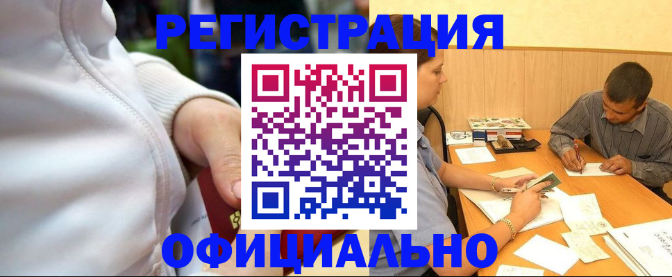 форма 3 в Южноуральске